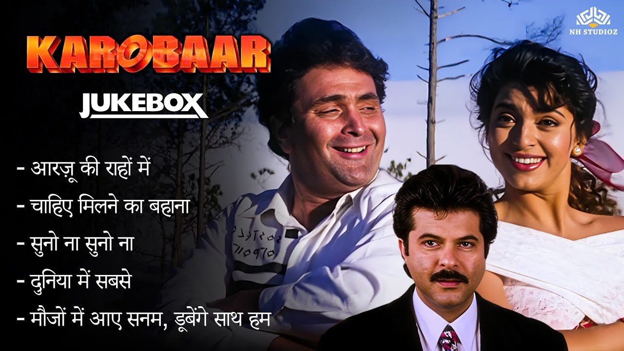 Karobaar (2000) Movie All Songs | Rishi Kapoor, Anil Kapoor, Juhi Chawla | Alka Yagnik, Asha Bhosle