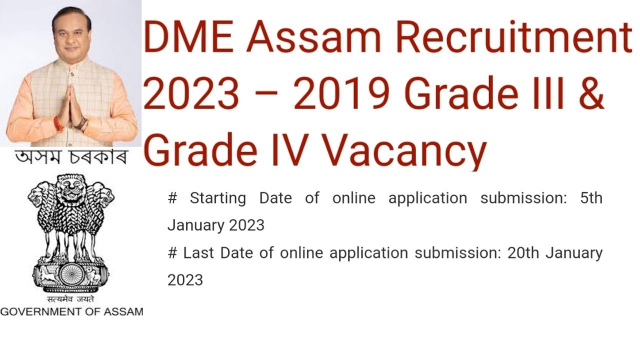 DME ASSAM RECRUITMENT 2023|| TOTAL POST-2019|| APPLY ONLINE HURRY UP|| QUALIFICATION-CLASS VIII&10