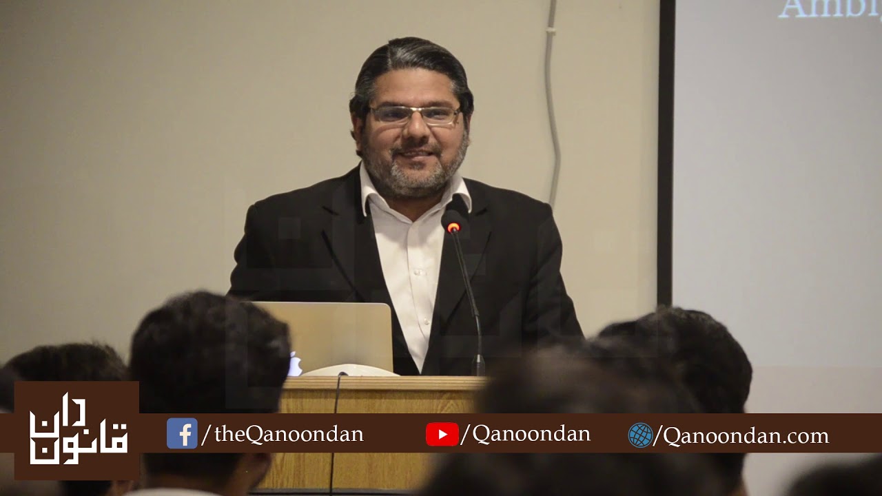 Cyber Law in Pakistan, Lecture by Asad Ullah Javaid l Prevention of Electronic Crimes Act, 2016