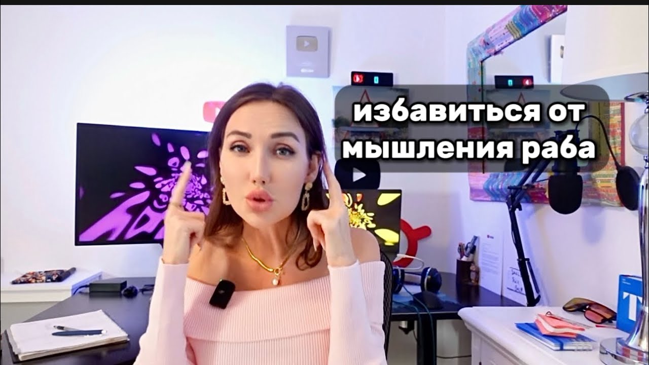 Как выйти из программы ЖЕРТВЫ