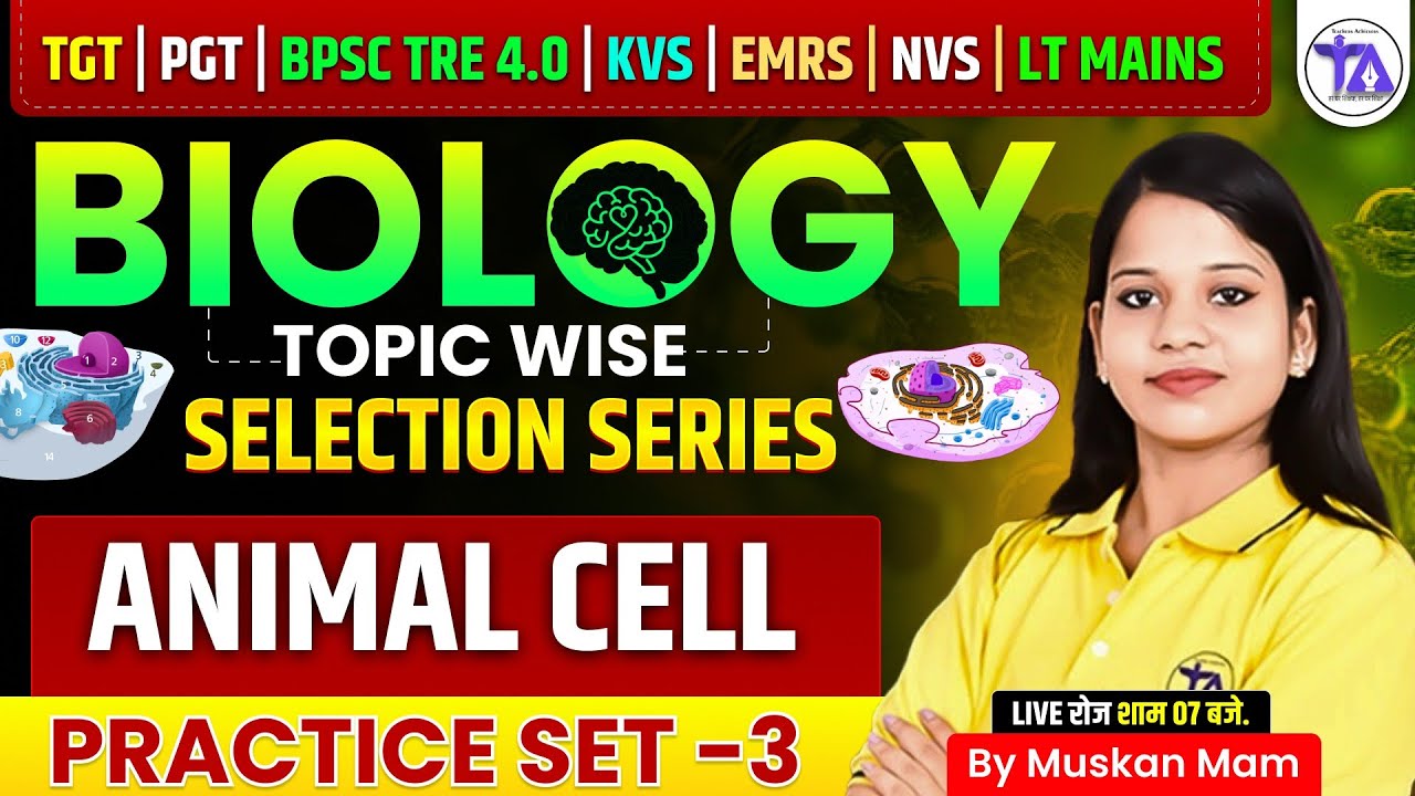Biology Practice Set-3 | Animal Cell MCQs | TGT PGT KVS NVS EMRS BPSC TRE 4.0