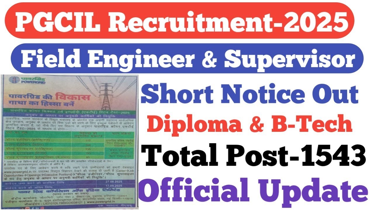 PGCIL New Recruitment Out||Field Engineer & Supervisor||Diploma & B-Tech||Total Post-1543