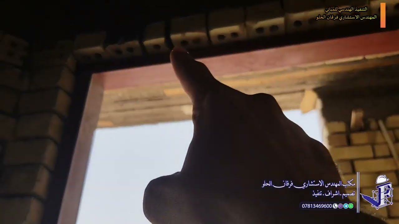 ماهو ارتفاع الشبابيك المناسب انشائياً