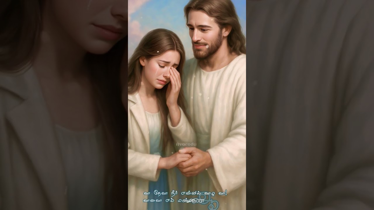 jesus song tamil ✝️#jesussongtamilstatus #jesuslovesyou #jesustamil #jesussongtamil #bibleverse