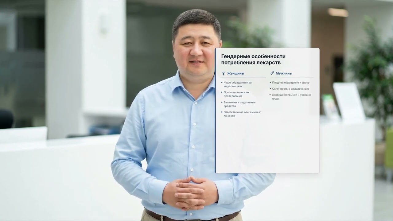 Видеолекция 3 СФ Социальные детерминанты