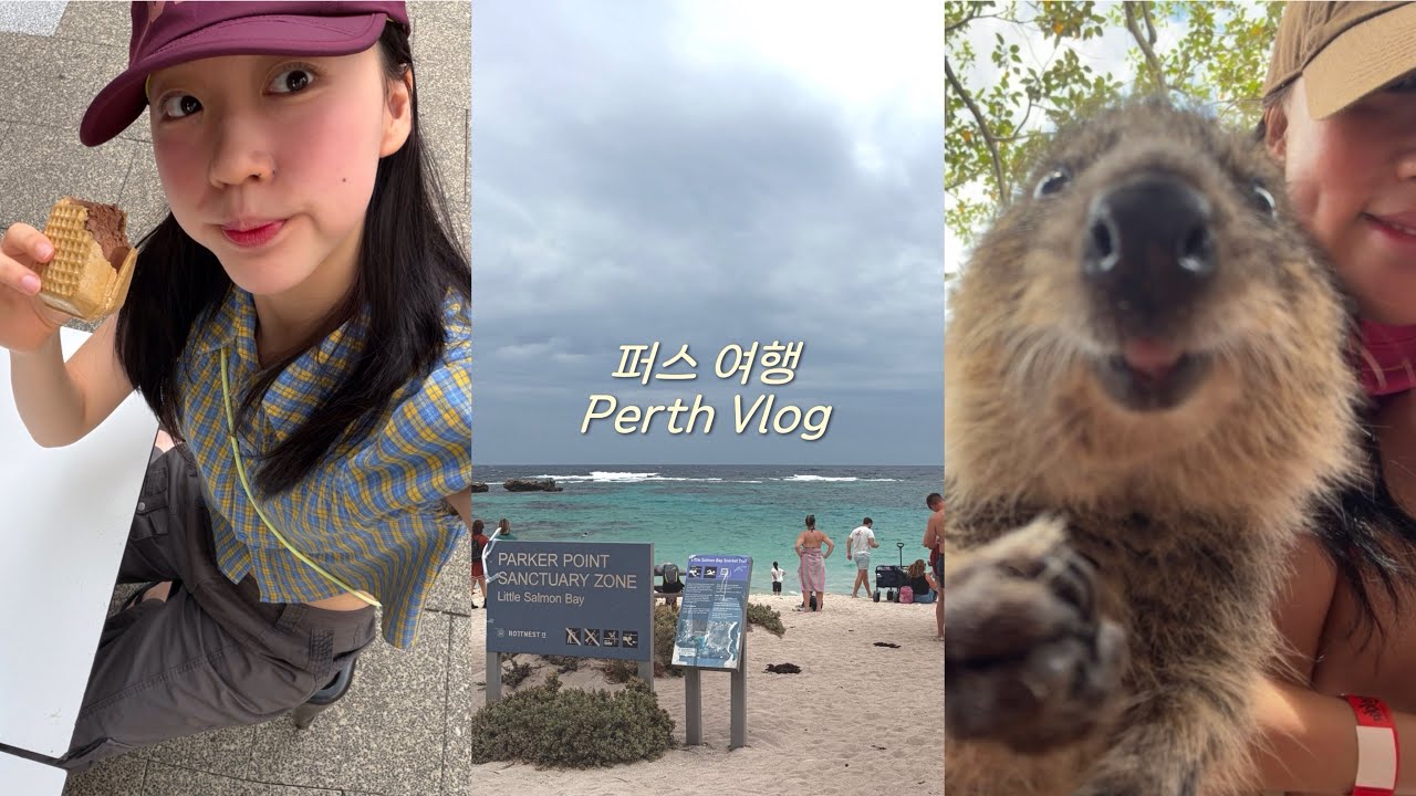 [VLOG 브이로그] Perth Vacation Vlog | Family Vacation| First time in Australia 🐨 호주 퍼스 가족 여행 브이로그