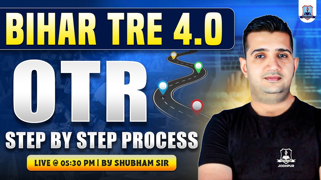 BPSC TRE 4.0 Computer Science 🔥| OTR -Step by Step Process | Bihar TRE 4.0 New Update 2026