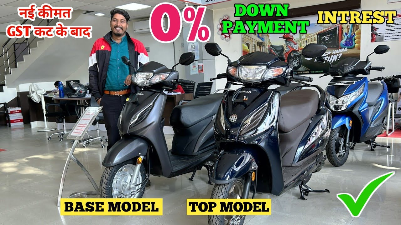 New Honda Activa 110cc Top Model VS Base Model || New GST Price & Finance Offer Activa Scooter