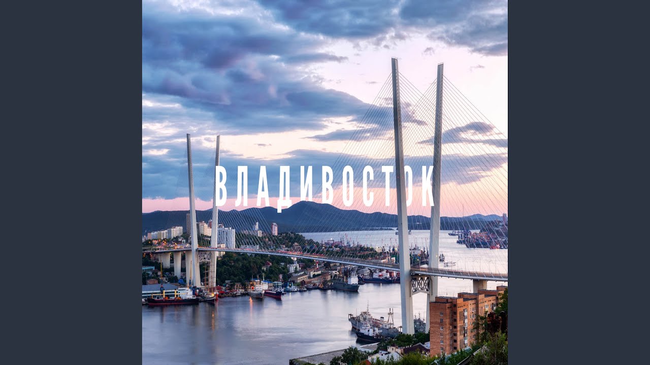 Vladivostok