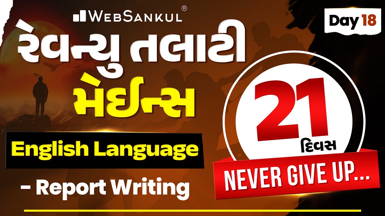 Day 18 | English Language | Mains Practice Question | Revenue Talati Mains Exam | 21 Days Planning