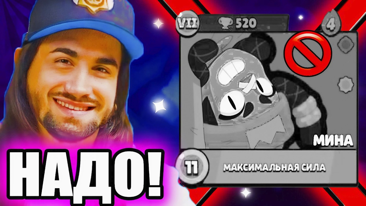 ОНИ СДЕЛАЛИ ЭТО! Бравл Старс