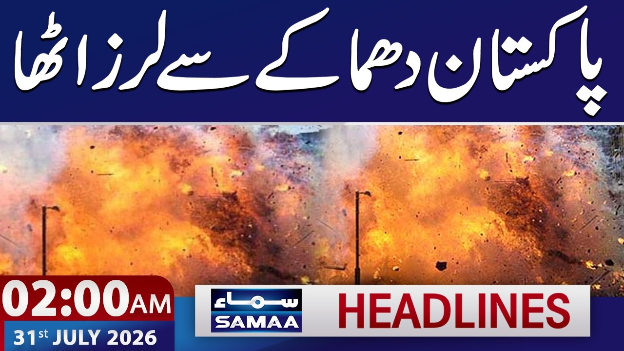 2 AM News Headlines | 31 July 2026 | Samaa Headlines