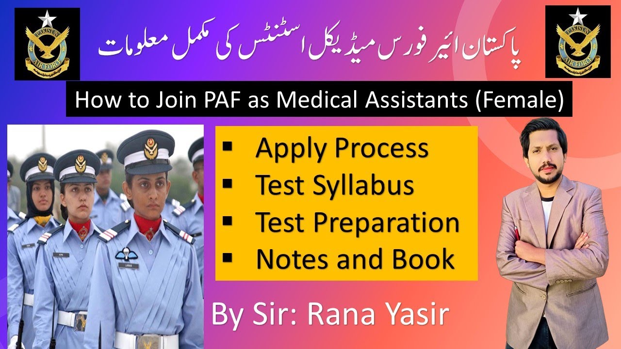 How to join PAF as Medical Assistants | Pakistan Air Force Medical Assistants| test preparation FMA