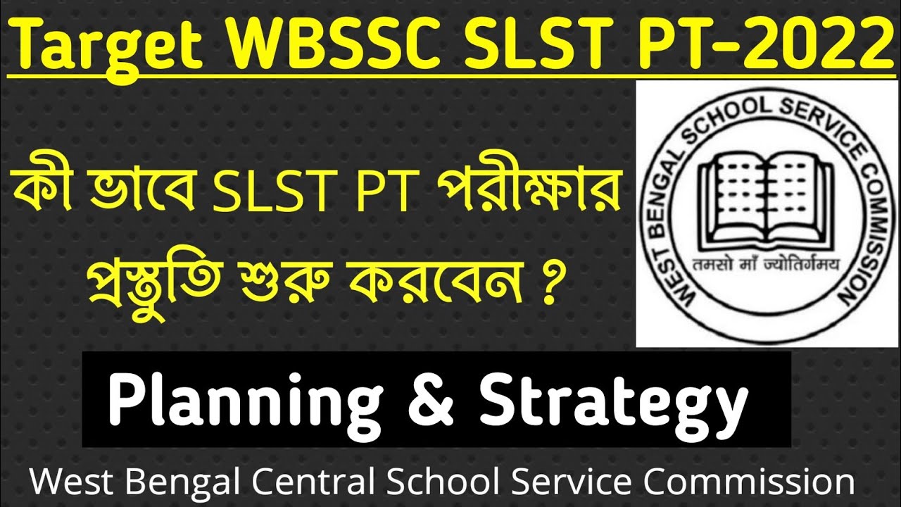 How to Prepare For WBSSC SLST PT || SLST PT Preparation Strategy and Planning 2022 || By S.Sk
