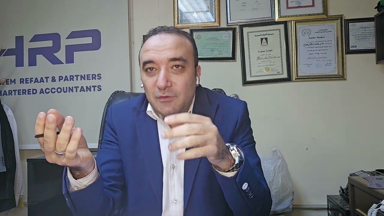 خلي بالك من ضريبة توزيعات الارباح وايه قصتها بكل بساطة ...
