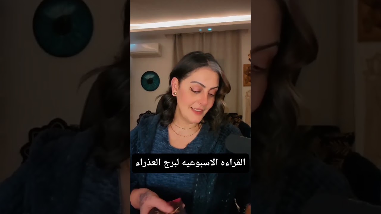 برج العذراء: مفاجأة هادئة تغيّر واقعك بالكامل!