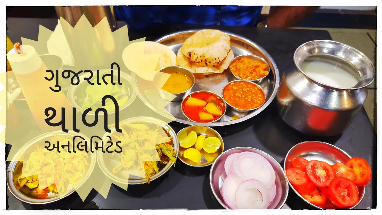 લોકડાઉન પછી હોટેલ માં આ સુવિધા હશે જોવો GuruKrupa Hotelગુજરાતી થાળી અનલિમિટેડ બેસ્ટ ટેસ્ટીથાળી મોરબી
