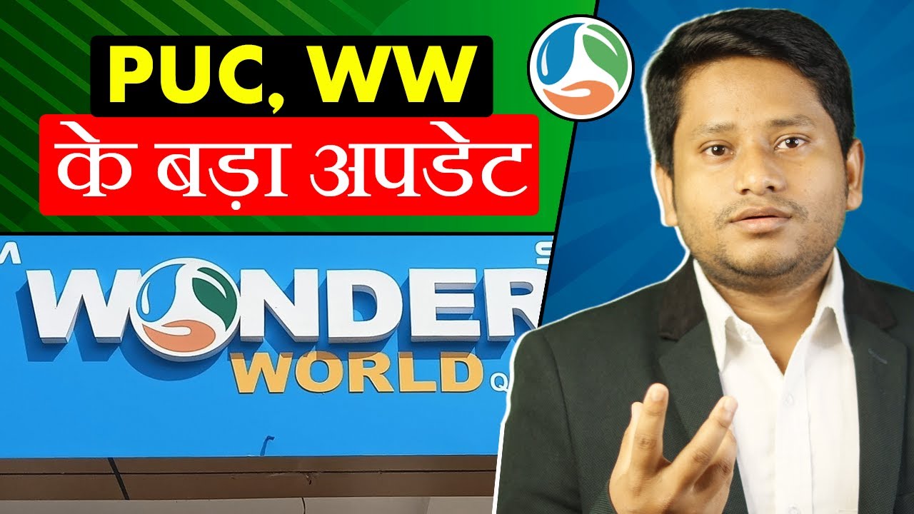 Rcm Puc, Wonder World New Big Update - JayRcm