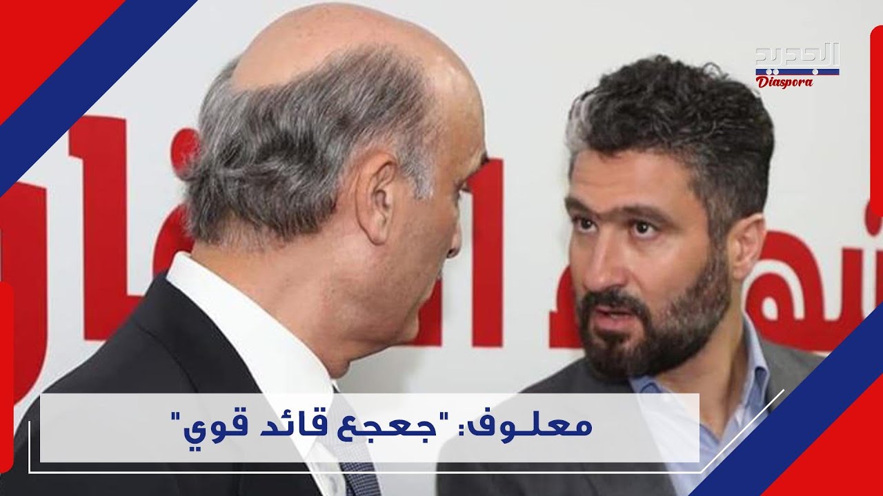 سيزار معلوف 