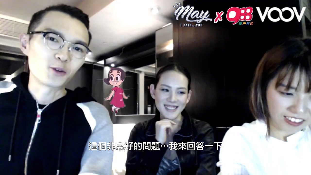 MAY I DATE YOU, 方大同 王詩安 [HD] 方大同有個8歲女兒?!!