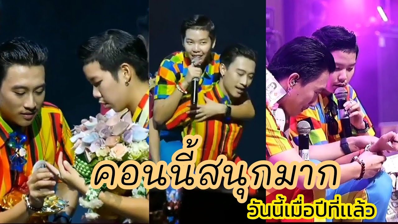 เด็กๆบ้านสิงห์น่ารักกันทุกคน 200920​ #วันนี้เมื่อปีที่เเล้ว