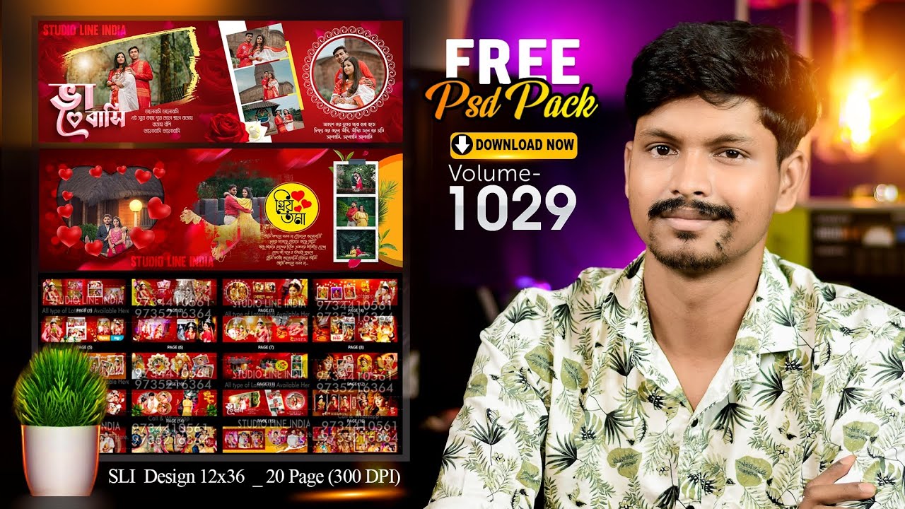 Bengali Wedding PSD Free Downlooad Vol-1029 || 2025 New Auto Album Design Softower Demo