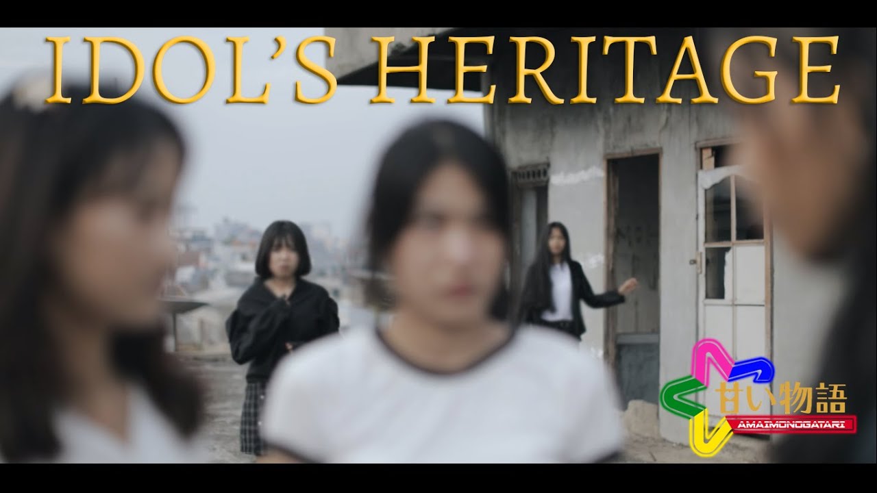 Amai Monogatari 「Idol's Heritage」MV