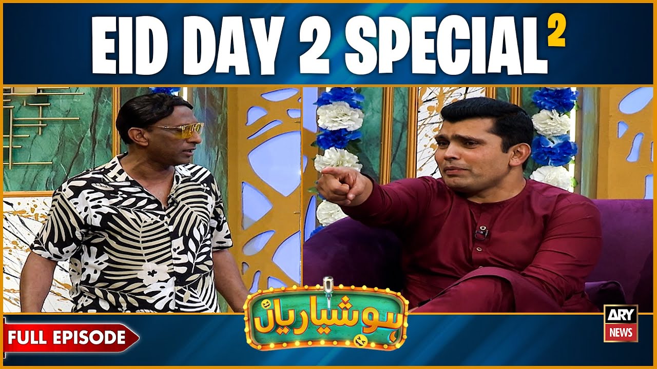 Hoshyarian | Eid Day 2 Special | Kamran Akmal & Umar Akmal | Full Episode | Haroon Rafique