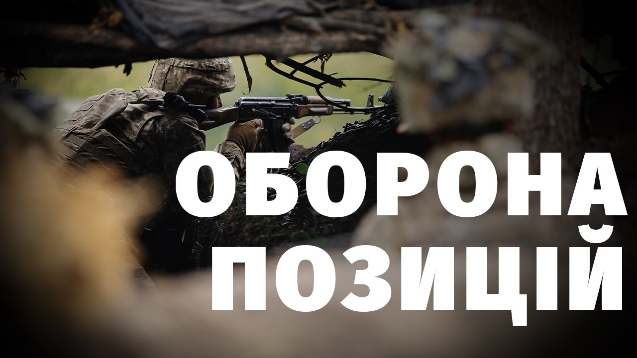 Як 80-та бригада готується до бою: відпрацювання оборони позицій
