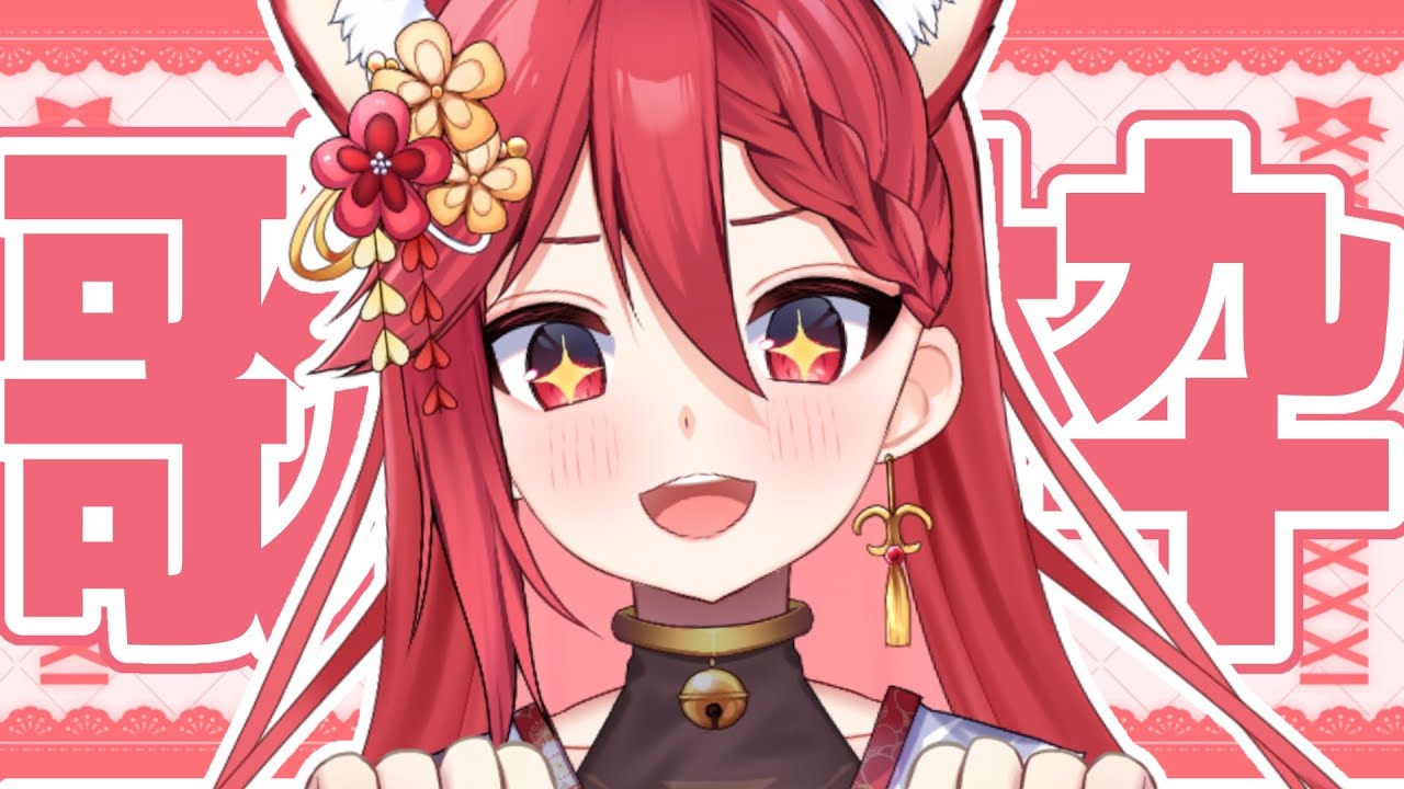 【歌枠】アニソン歌いたいな【Vtuber】