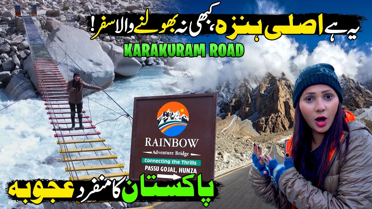 Explore Beautiful HUNZA Valley | Passu Cones & Rainbow Bridge | Heaven on Earth | Discover Pakistan