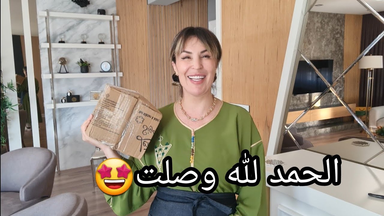 مقلقة منكم بزاف 😔 واخيرا حسيت برمضان 🎁 شهيوات مغربية في تركيا 