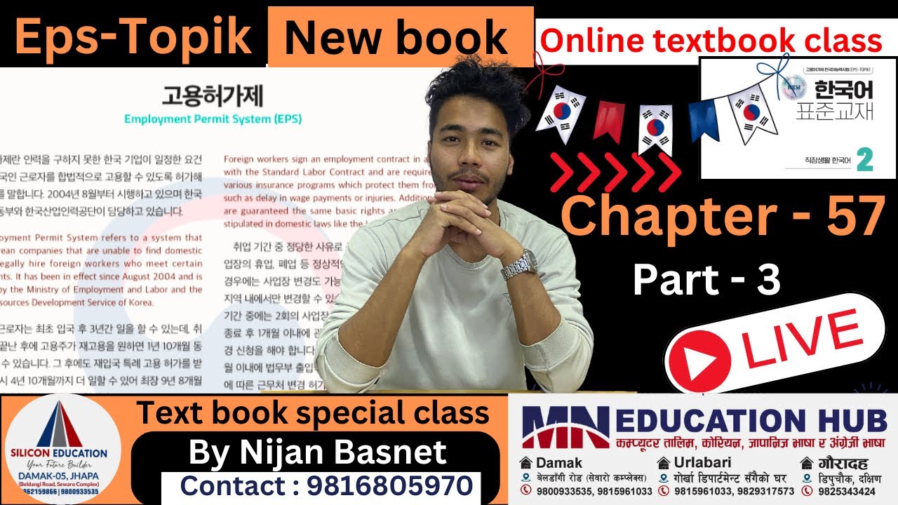 Eps topik new book (2025) chapter 57 remaining part , Learn Korean With Nijan is live!