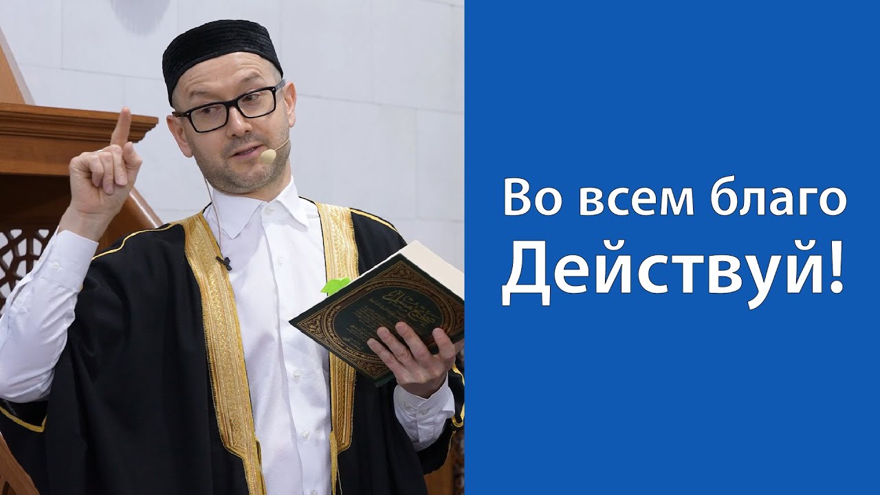 Терпение и благодарность