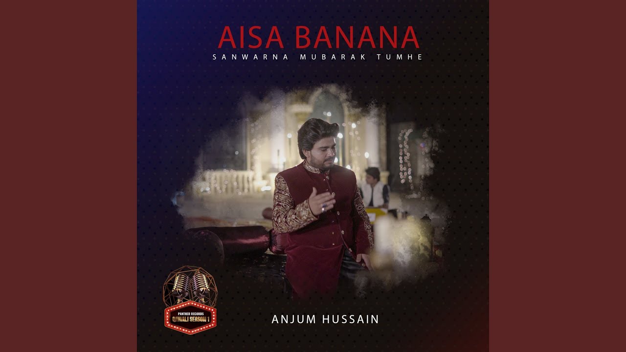 Aisa Banna Sawarna Mubarak Tumhen