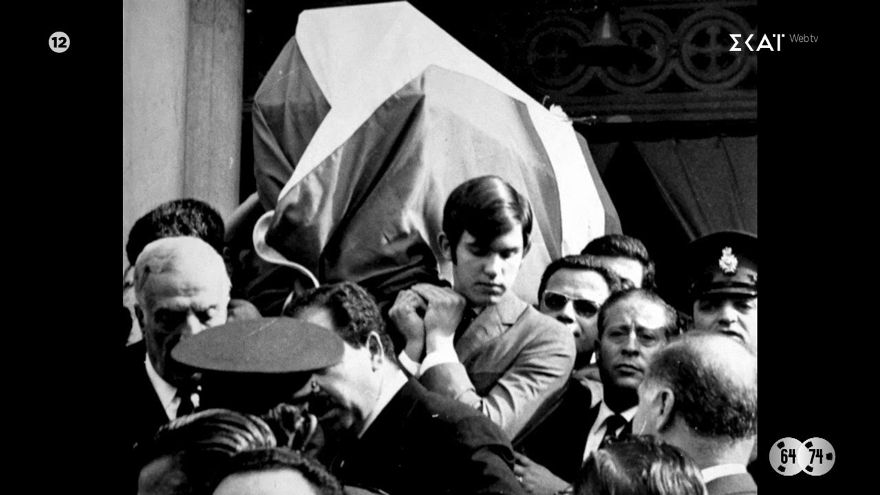 Το πρώτο λαϊκό ξέσπασμα κατά της χούντας στην κηδεία του Γ. Παπανδρέου |Σκοτεινή Δεκαετία 1964-1974