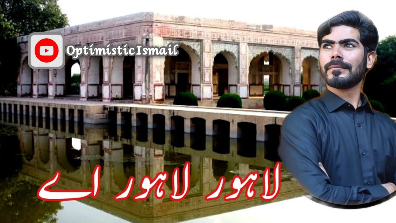 Fascinating Historical Place in Lahore that you must visit/ Baradarri/ Ismail Inam