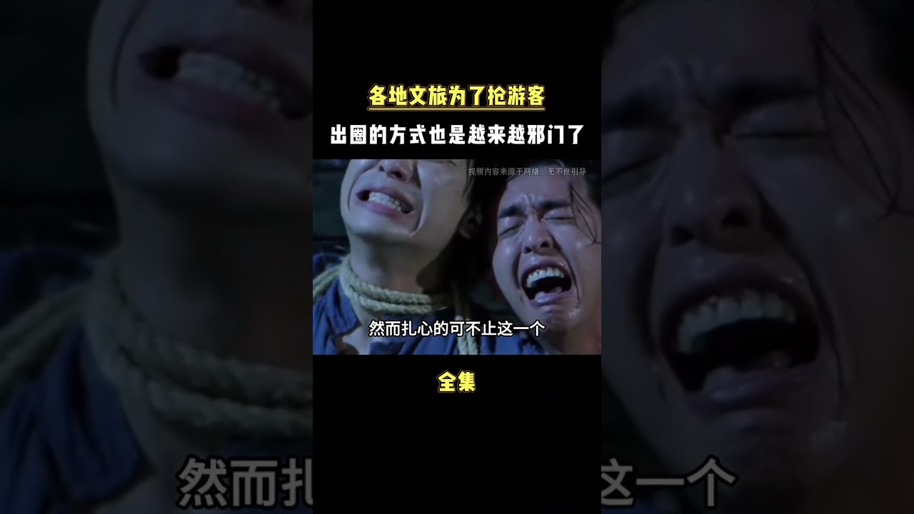 各地文旅为了游客都做了什么？ #文旅局长们卷起来了 #旅游攻略