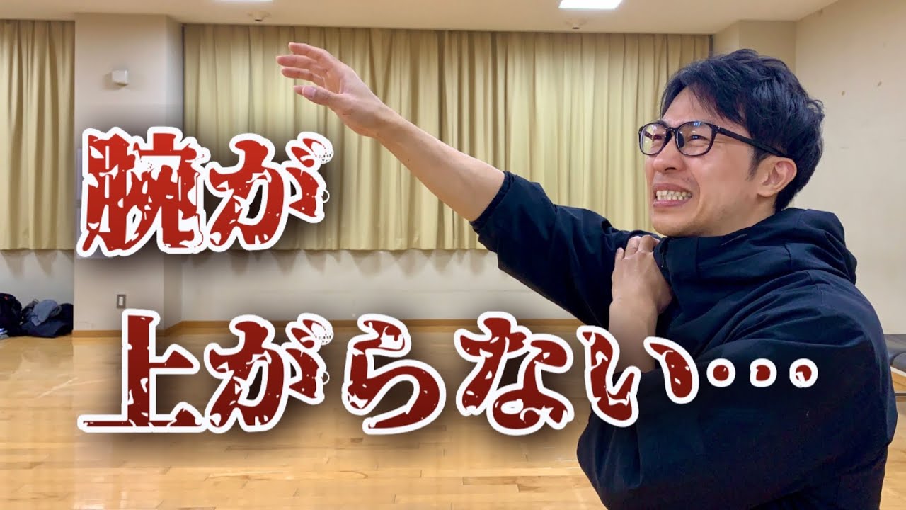 腕が上がらない人のための肩のリハビリルーティン
