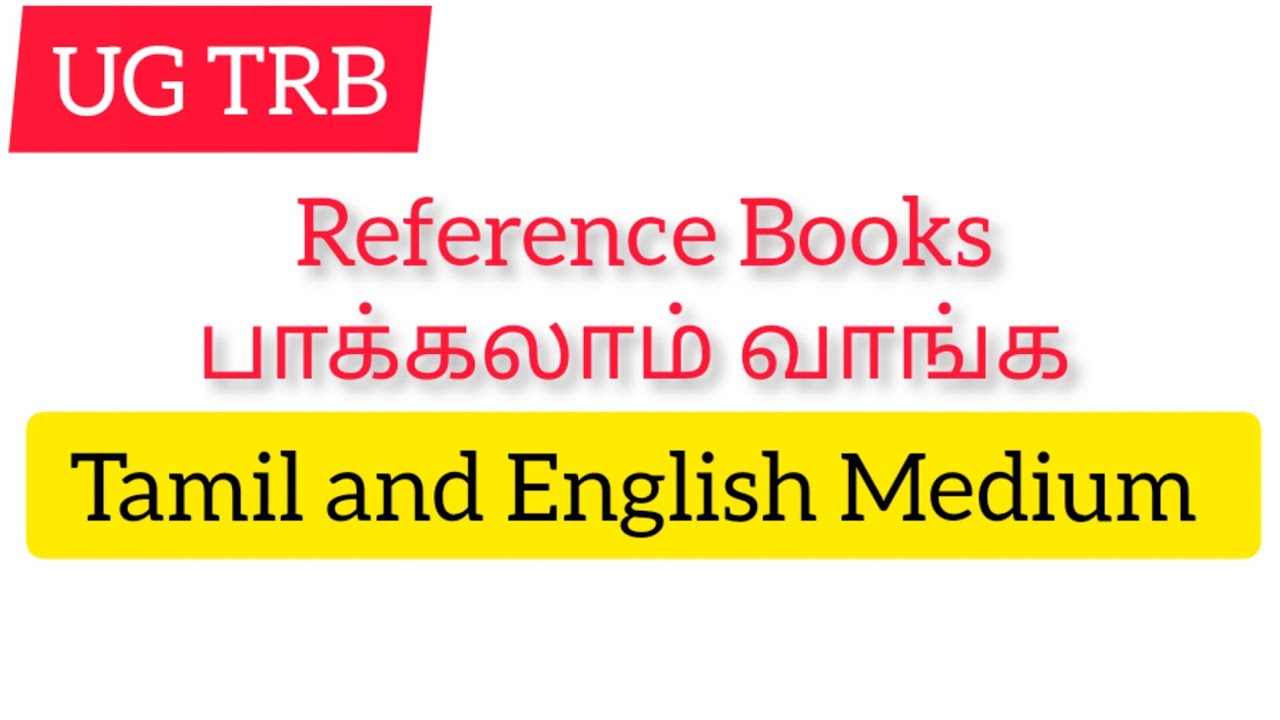 UG TRB Tamil medium |English medium Reference books