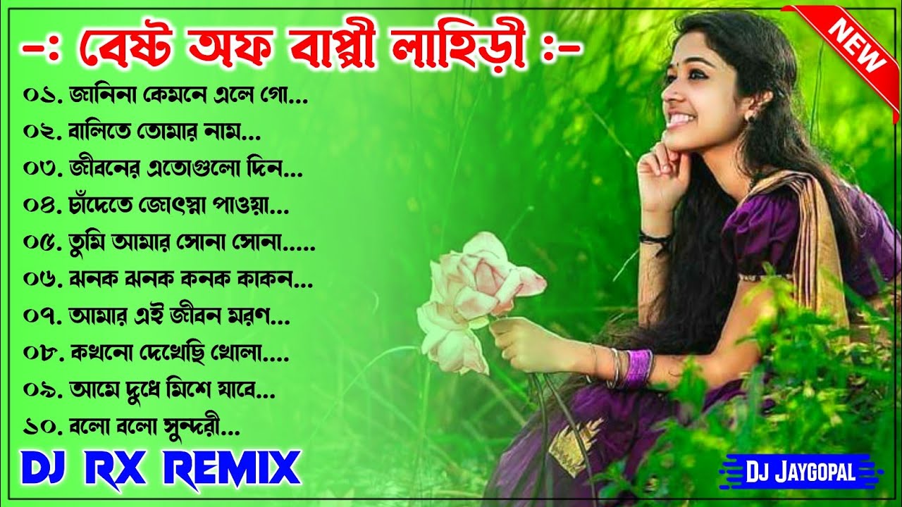 Bapi Lahiri Top To Hits Humming Bass 🥀 Dj Rx Remix 🥀 Bengali Romantic Song Humming Bass Dj Jaygopal