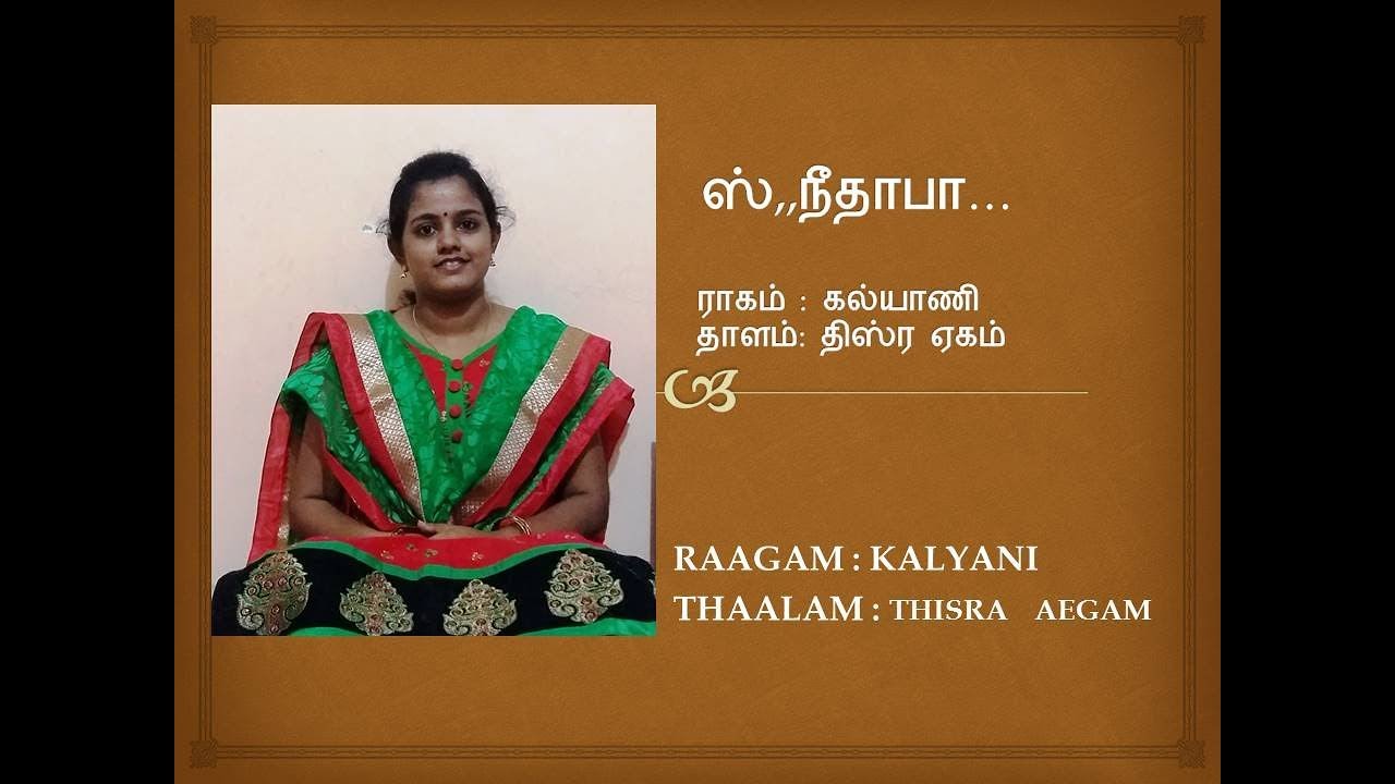 JATHEESWARAM - KALYANI - YATHUNANTHINI