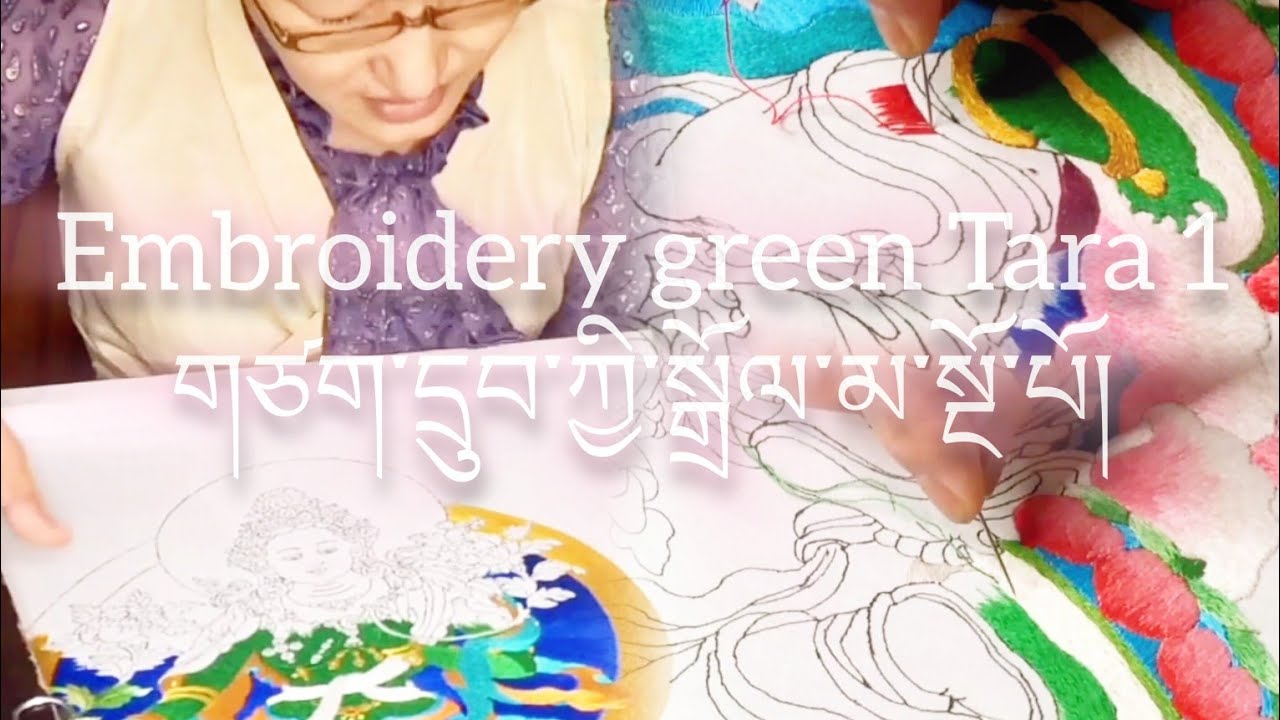 Embroidery green Tara 1 གཙག་དྲུབ་ཀྱི་སྒྲོལ་མ་སྔོ་པོ། #Tibet #Thanka  #Embroidery #OgyenDorlma