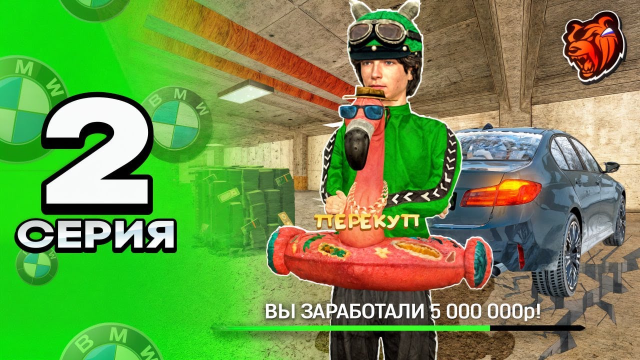 ПУТЬ ПЕРЕКУПА НА БЛЕК РАША #2 🔥 ЛУЧШИЕ МАШИНЫ ДЛЯ ПЕРЕПРОДАЖИ НА BLACK RUSSIA!