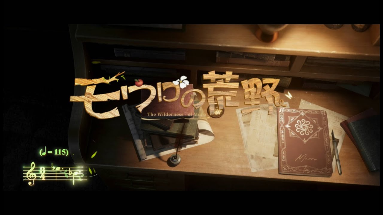 野人 - モウロの荒野 歌唱Ver.【IdentityV第五人格】