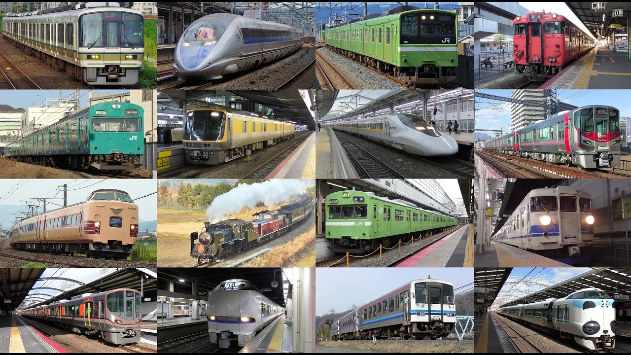 ひたすらJR西日本走行動画集