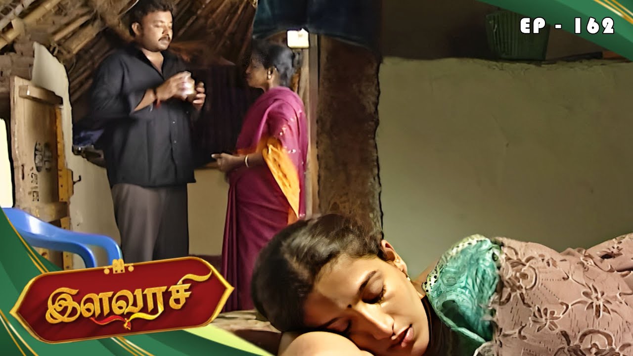இளவரசி - ILAVARASI Episode 162 | Santhoshi, Shrikar, Rachitha | Ultra Tamil TV Serial