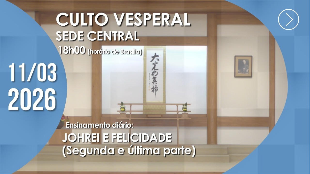 Culto Vesperal | Sede Central - 11/03/2026