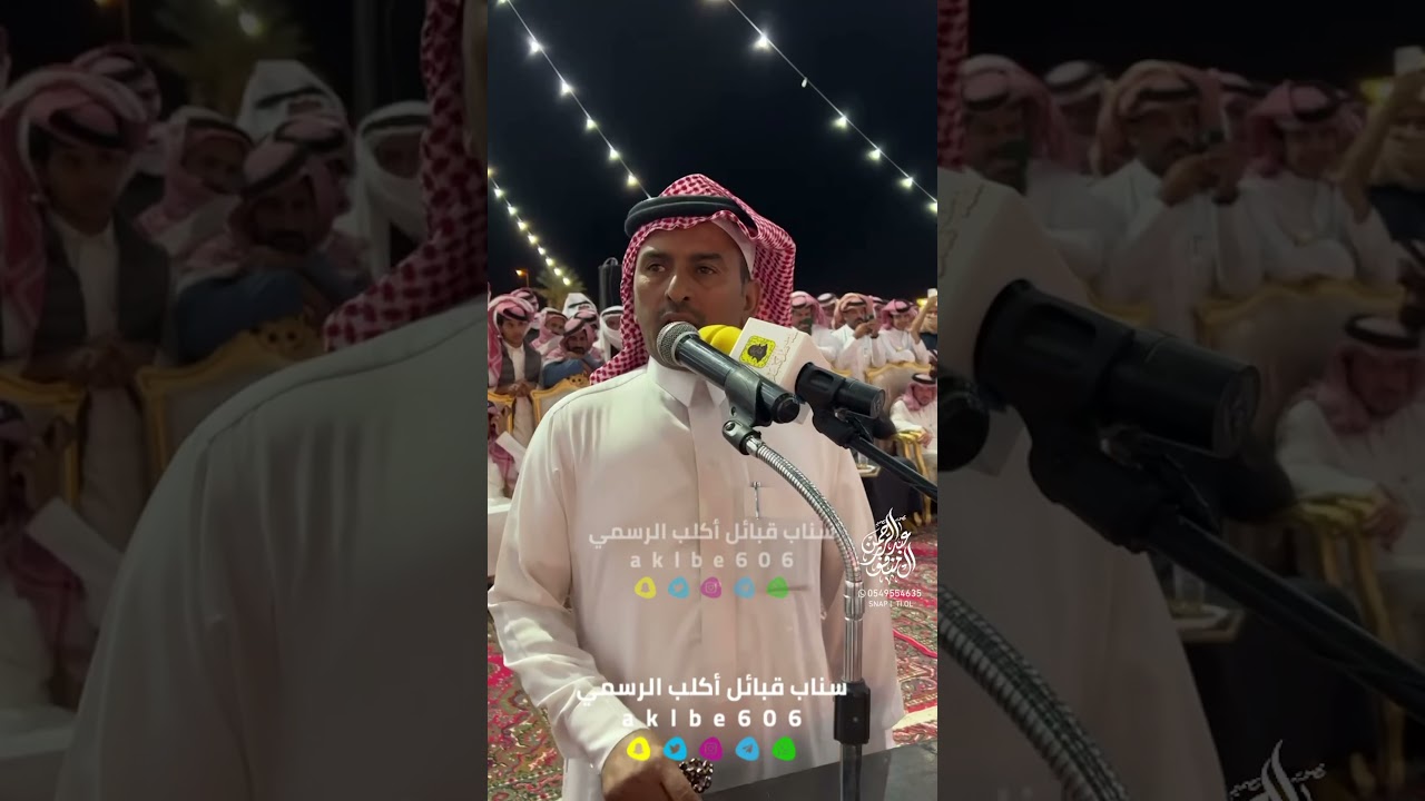 محاورة | مدشوش الأكلبي متعب المسفري مرهب البقمي مسفر بن هيف فالح الغنامي عايض المشعلي ثواب الأكلبي
