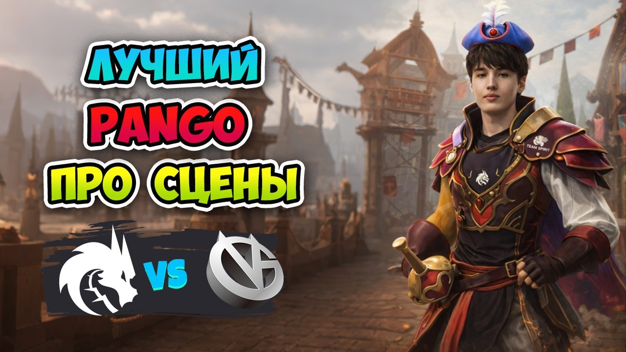 Лучший PANGO про СЦЕНЫ🤺 Spirit vs Vici Gaming - PGL Wallachia Season 7